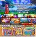[Ps5] Dragon Ball Z Kakarot Special Edition- Japan Figure Store - #1 Bring To You The Best Japanese Goods
