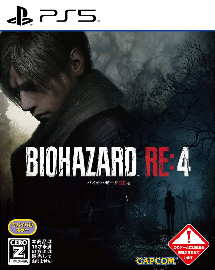 CAPCOM Biohazard Re: 4 For Sony Playstation Ps5- Japan Figure Store - #1 Bring To You The Best Japanese Goods