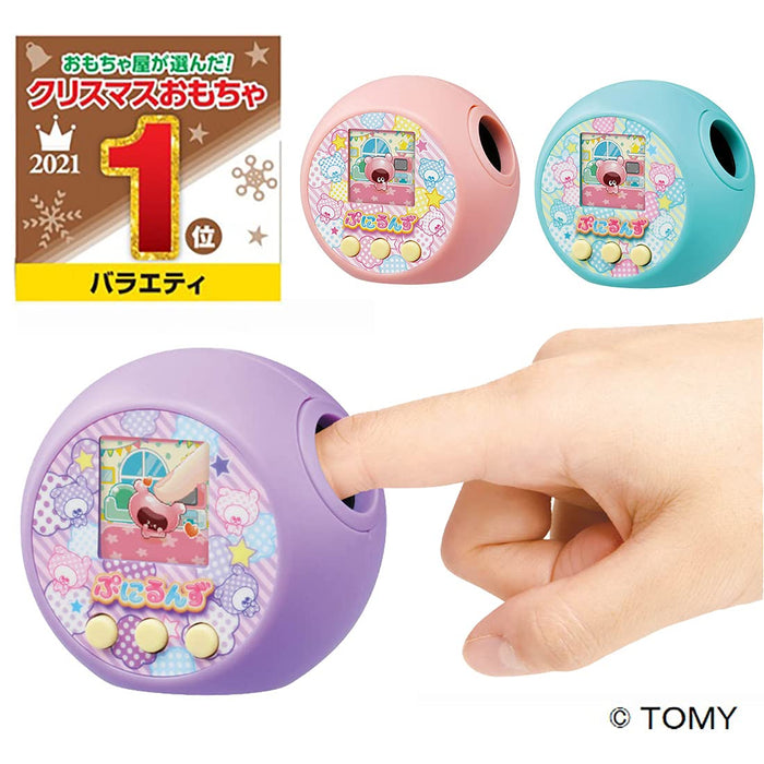 Punirunzu Puni Purple Squishy LCD toy- Japan Figure Store - #1 Bring To You The Best Japanese Goods