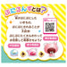 Punirunzu Puni mint Squishy LCD toy- Japan Figure Store - #1 Bring To You The Best Japanese Goods