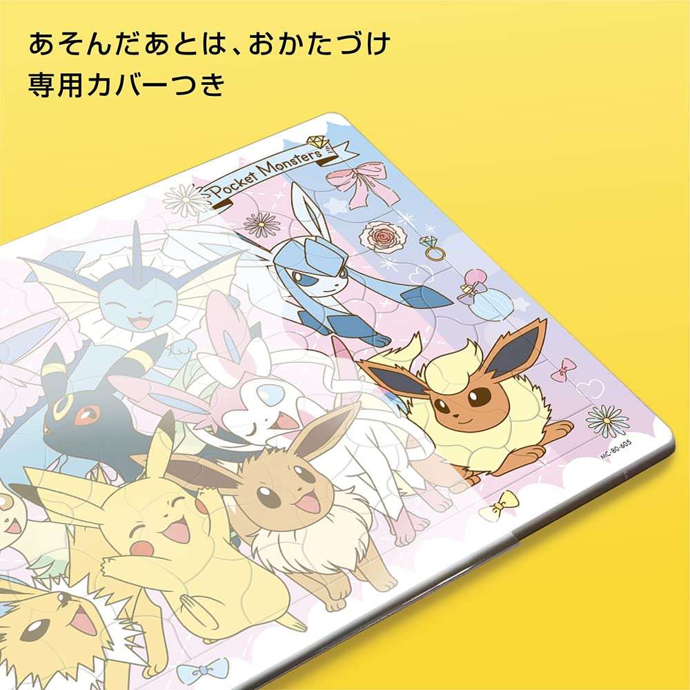 Puzzle Dress Up For Kids! (Pokemon) 80 Pieces [Child Puzzle]- Japan Figure Store - #1 Bring To You The Best Japanese Goods