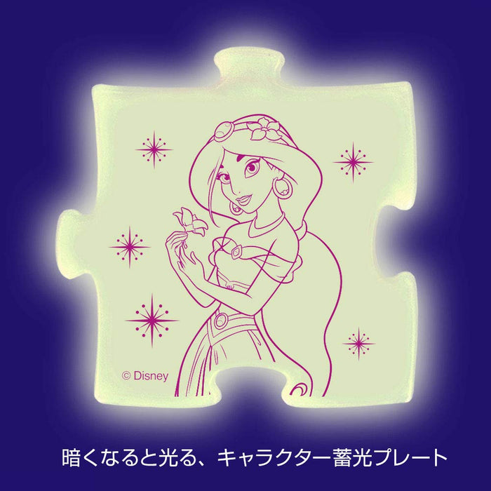 Tenyo Disney Jasmine 96Pc Puzzle- Japan Figure Store - #1 Bring To You The Best Japanese Goods