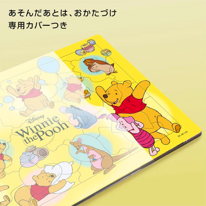 Tenyo Winnie The Pooh Puzzle 40Pc- Japan Figure Store - #1 Bring To You The Best Japanese Goods