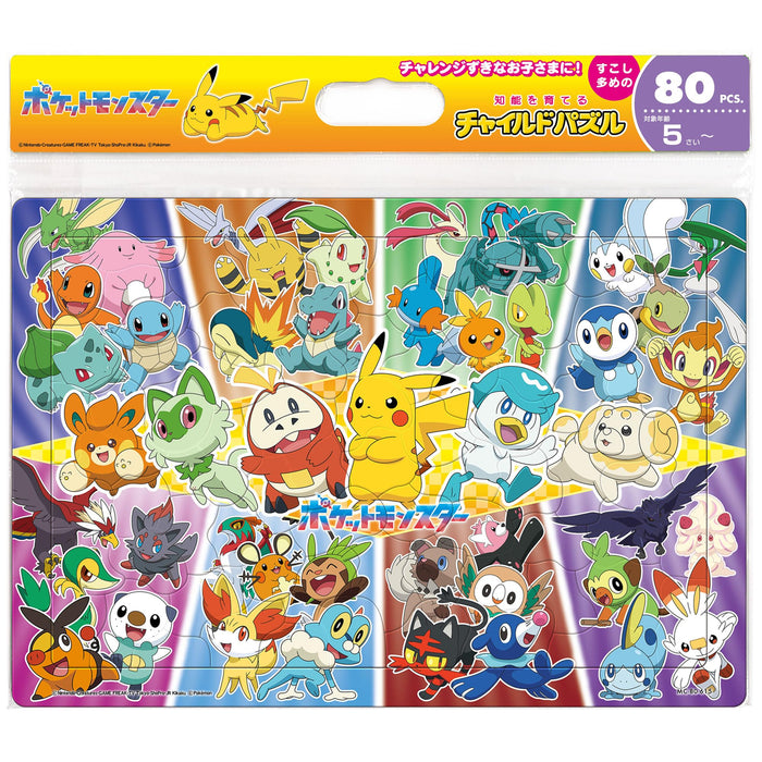 Tenyo Pokemon 80pc Puzzle for Kids- Japan Figure Store - #1 Bring To You The Best Japanese Goods