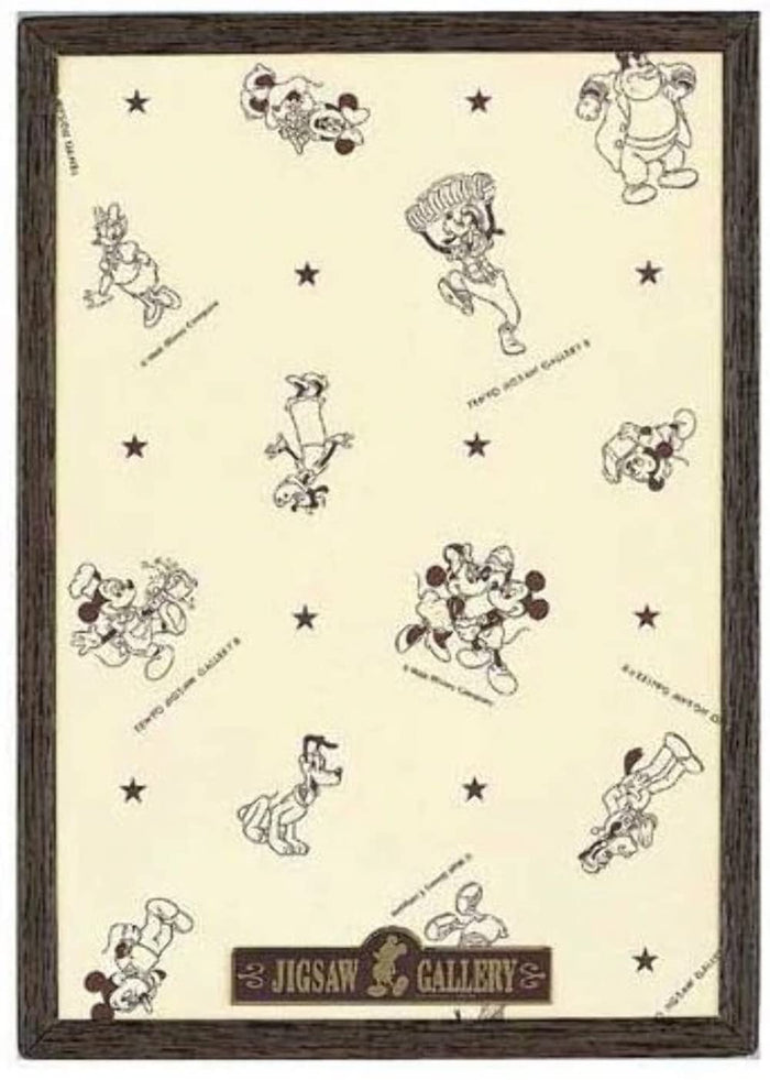 Tenyo Puzzle Frame 108pc Wood-Like Dark Brown 18.2x25.7cm- Japan Figure Store - #1 Bring To You The Best Japanese Goods