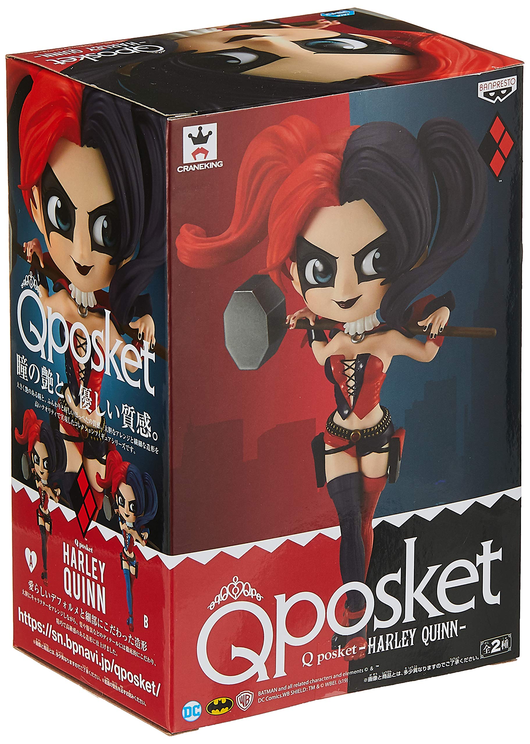 Banpresto Q Posket Harley Quinn Normal Color Ver. - Japan- Japan Figure Store - #1 Bring To You The Best Japanese Goods