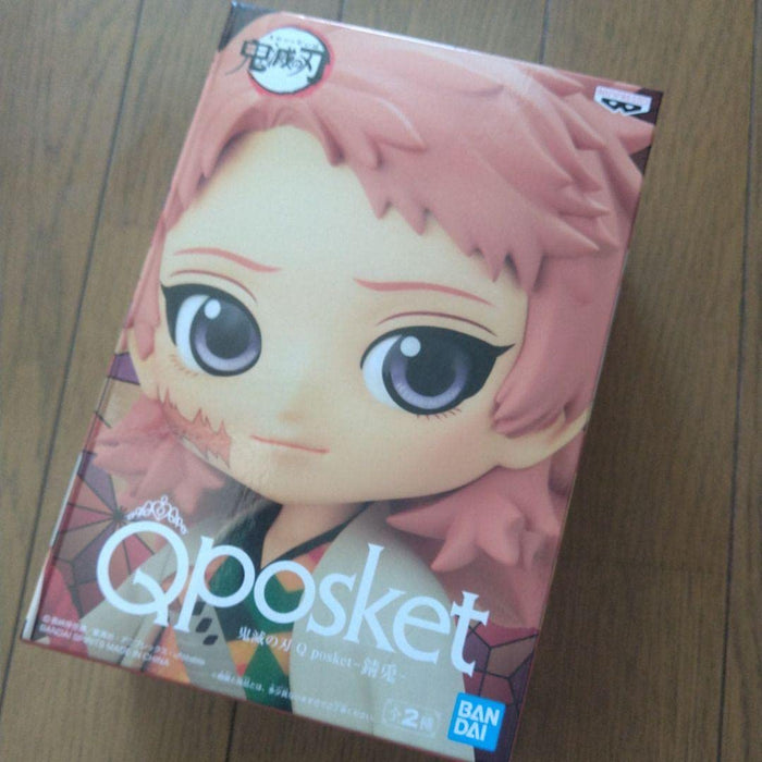 Generic Product Q Posket Rust Rabbit Japan Normal Color- Japan Figure Store - #1 Bring To You The Best Japanese Goods