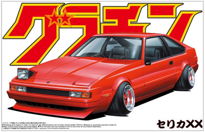 AOSHIMA 42687 Celica Xx 2000Gt Twincam 24 Toyota 1/24 Scale Kit- Japan Figure Store - #1 Bring To You The Best Japanese Goods