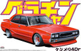 Qingdao Bunka Kyozai 1/24 Grachan No.07 Kenmeri 4Dr Plastic Model- Japan Figure Store - #1 Bring To You The Best Japanese Goods