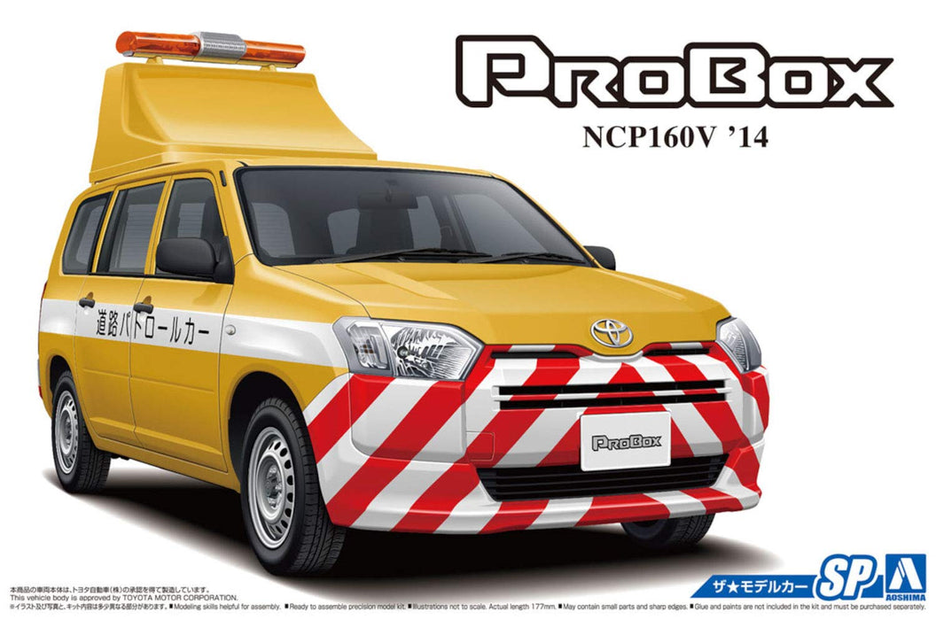 Qingdao Bunka Kyozai 1/24 The Model Car Series Sp Toyota Ncp160V Probox 2014 Road Patrol Car Plastic Model- Japan Figure Store - #1 Bring To You The Best Japanese Goods