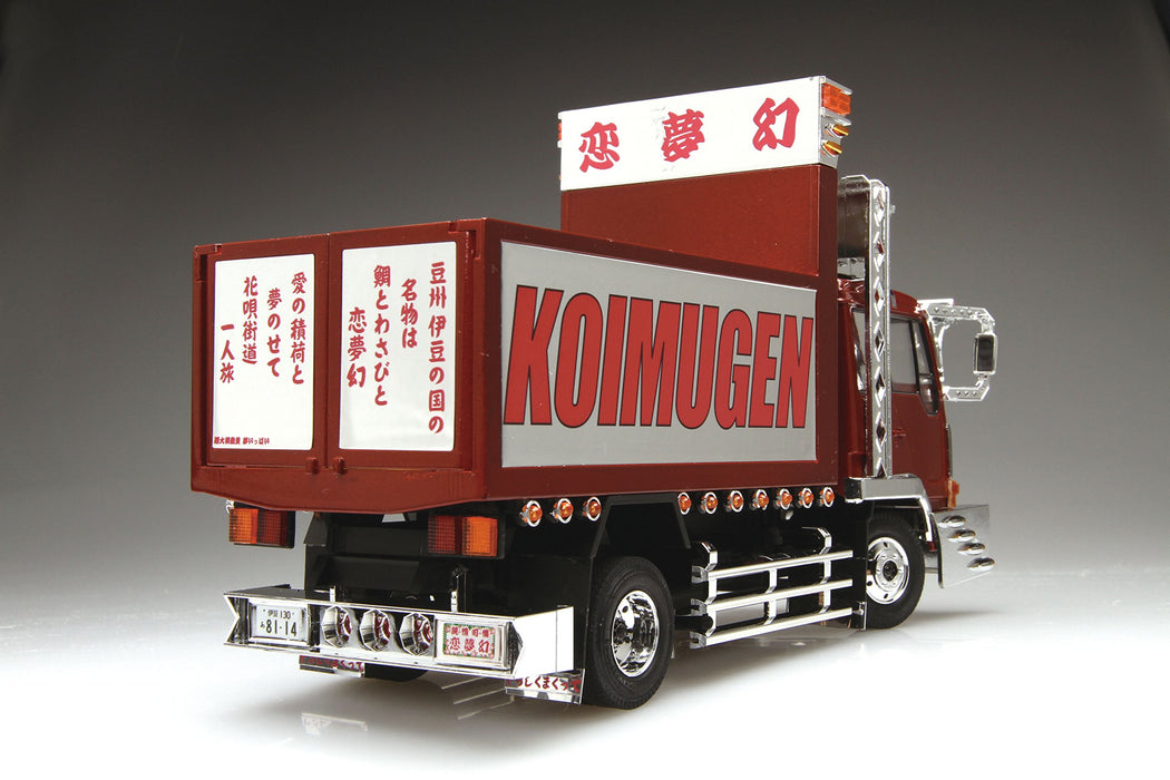 AOSHIMA - 50415 Koimugen Japanese Dump - Lorry Truck 1/32 Scale Kit- Japan Figure Store - #1 Bring To You The Best Japanese Goods