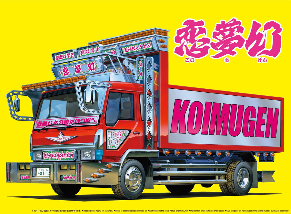 AOSHIMA - 50415 Koimugen Japanese Dump - Lorry Truck 1/32 Scale Kit- Japan Figure Store - #1 Bring To You The Best Japanese Goods
