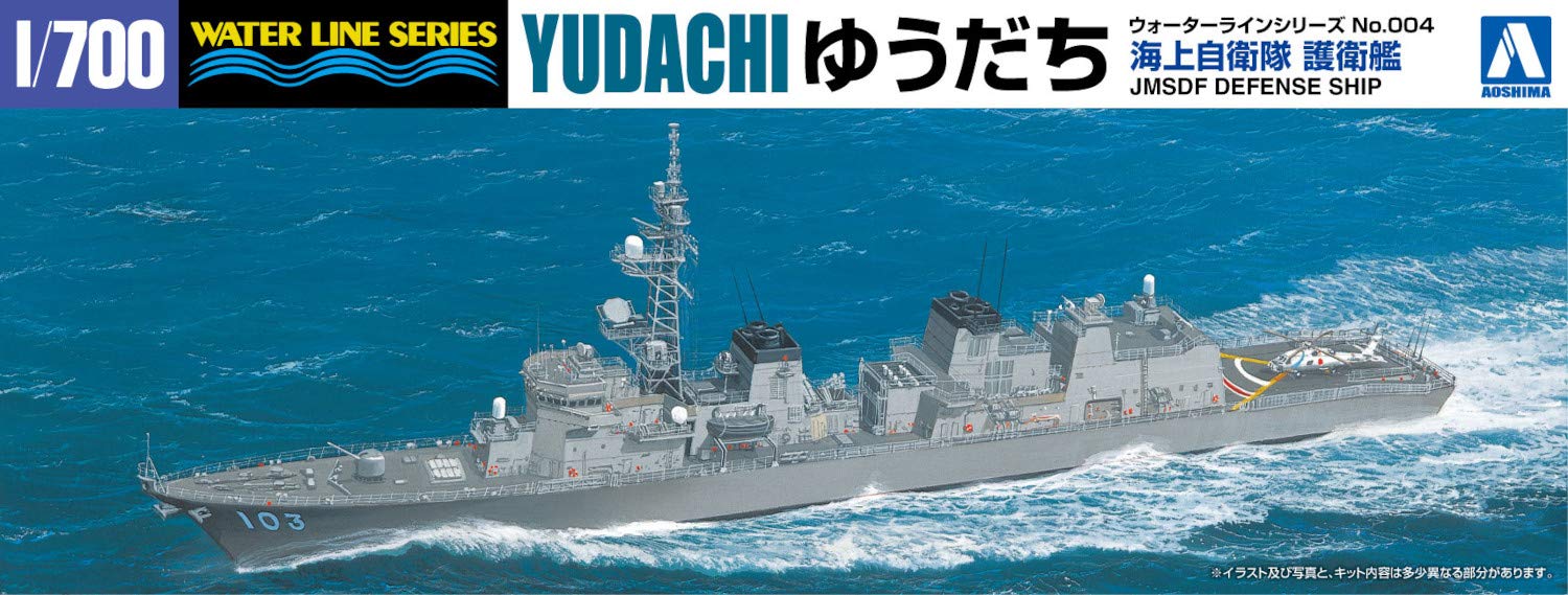 AOSHIMA Waterline 1/700 Jmsdf Japanese Defense Ship Yudachi Plastic Model- Japan Figure Store - #1 Bring To You The Best Japanese Goods