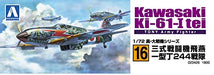 AOSHIMA 23426 Kawasaki Ki-61-I Tei The 244Th Flight Group 1/72 Scale Kit- Japan Figure Store - #1 Bring To You The Best Japanese Goods