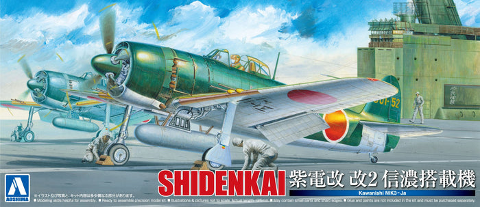 AOSHIMA 11713 Kawanishi N1K3-Ja Shiden Kai Ii 1/72 Scale Kit- Japan Figure Store - #1 Bring To You The Best Japanese Goods
