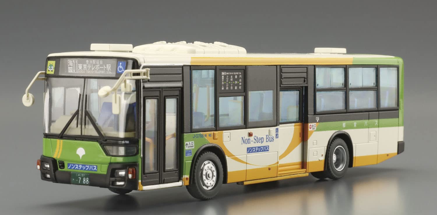 AOSHIMA Working Vehicle No.9 1/80 The Mitsubishi Fuso Aero Star Mp38 Tokyo Metropolitan Bus Plastic Model- Japan Figure Store - #1 Bring To You The Best Japanese Goods