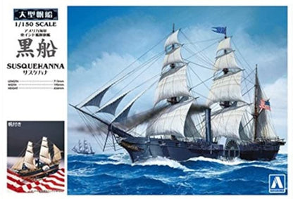 Qingdao Bunka Kyozai Large Sailing Ship No.10 1/150 Black Ship Susquehanna- Japan Figure Store - #1 Bring To You The Best Japanese Goods