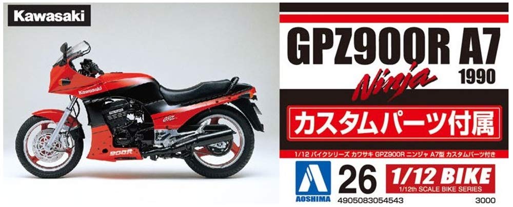 Qingdao Bunka Kyozaisha 1/12 Bike Series No.26 Kawasaki Gpz900R Ninja A7 Type Plastic Model With Custom Parts- Japan Figure Store - #1 Bring To You The Best Japanese Goods