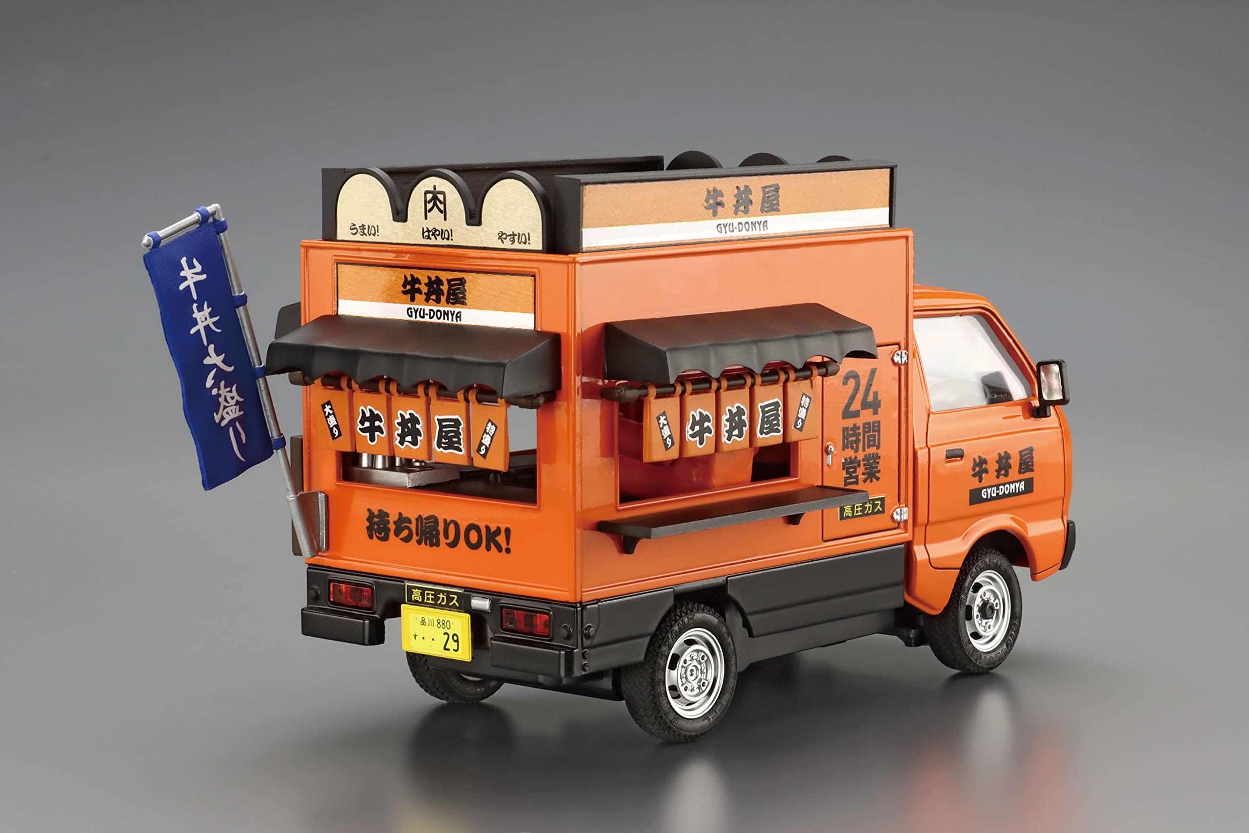 AOSHIMA Selling Car 1/24 Gyudon Store Plastic Model- Japan Figure Store - #1 Bring To You The Best Japanese Goods
