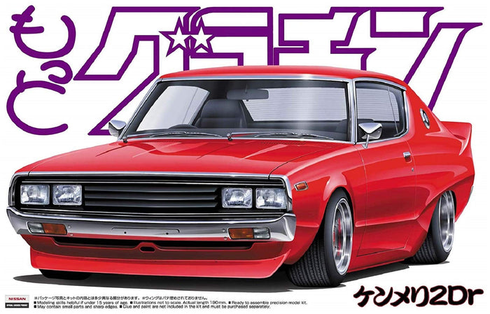 Qingdao Bunka Kyozaisha 1/24 More Grachan No.01 Nissan Kenmeri 2Dr 1972 Model (Kgc110) Plastic Model- Japan Figure Store - #1 Bring To You The Best Japanese Goods