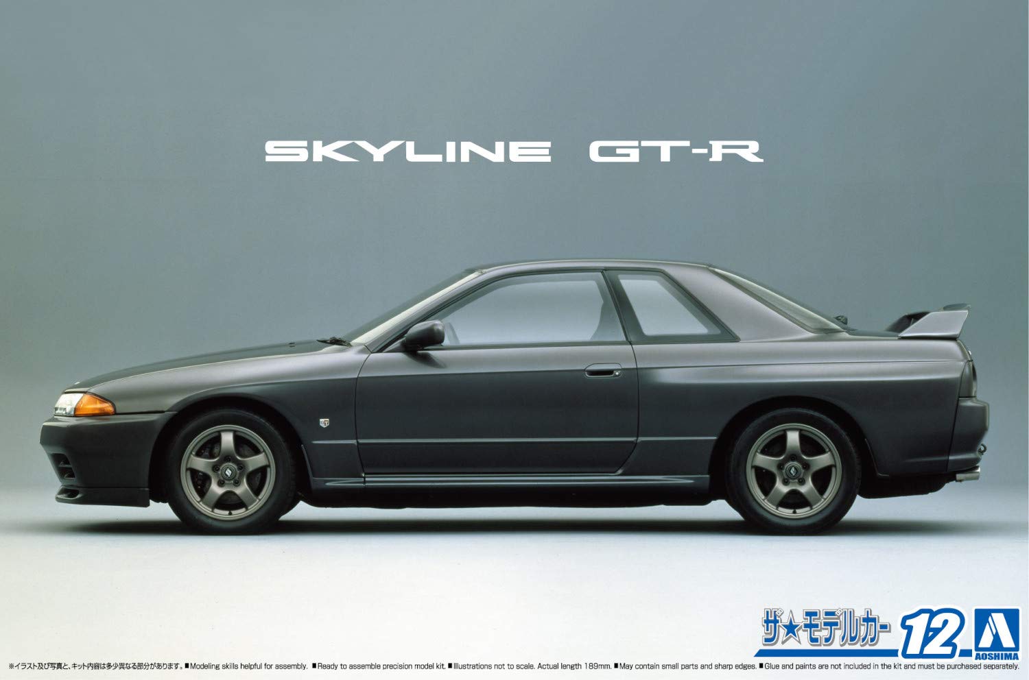 AOSHIMA The Model Car 1/24 Nissan Bnr32 Skyline Gt-R '89 Plastic Model- Japan Figure Store - #1 Bring To You The Best Japanese Goods