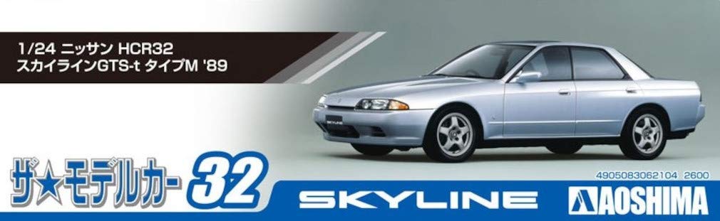 AOSHIMA The Model Car 1/24 Nissan Hcr32 Skyline Gts-T Type M '89 Plastic Model- Japan Figure Store - #1 Bring To You The Best Japanese Goods