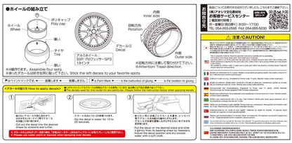 AOSHIMA Tuned Parts 1/24 Ssr Professor Sp3 19Inch Tire & Wheel Set- Japan Figure Store - #1 Bring To You The Best Japanese Goods