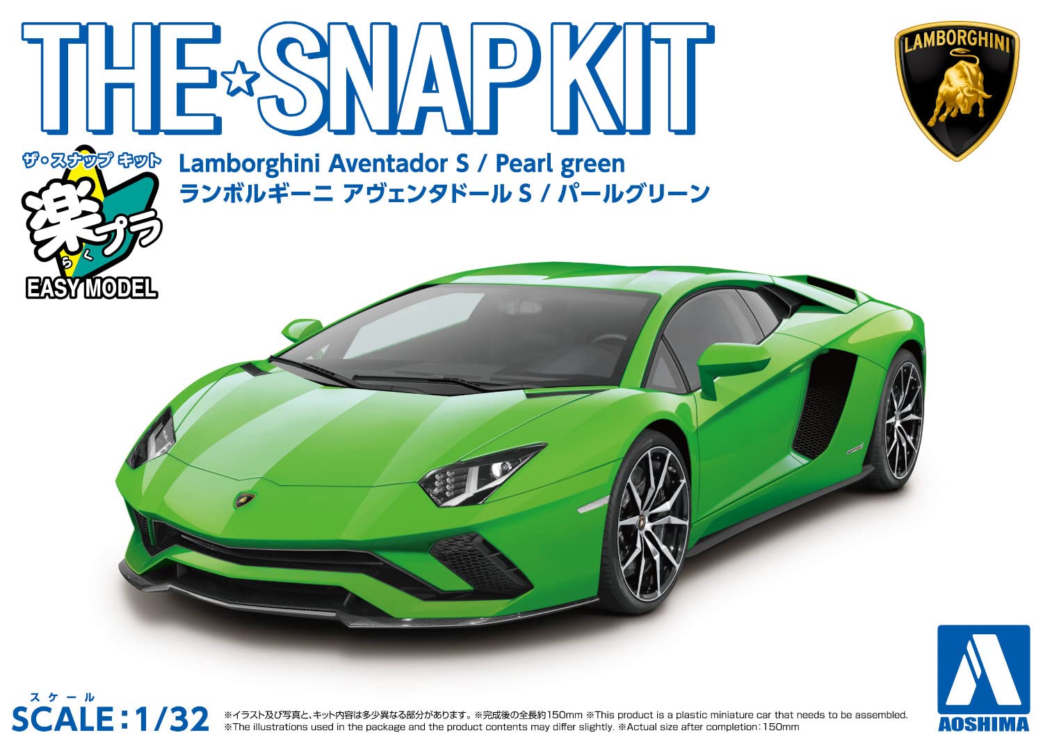 AOSHIMA The Snap Kit No.12-D 1/32 Lamborghini Aventador S Pearl Green Plastic Model- Japan Figure Store - #1 Bring To You The Best Japanese Goods