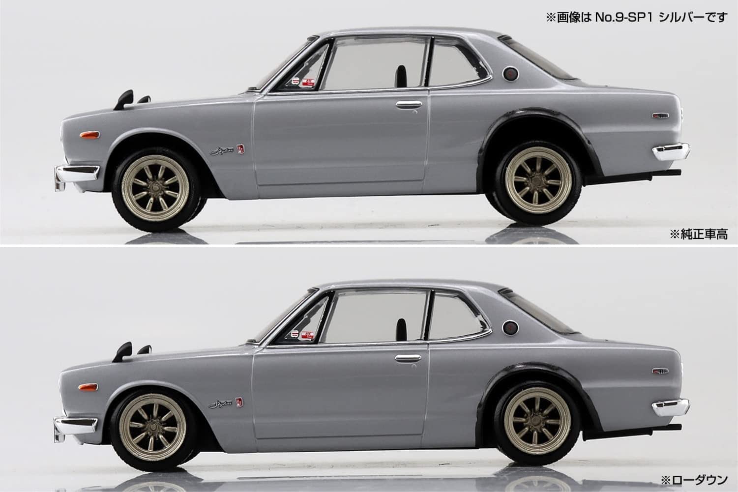 AOSHIMA The Snap Kit 1/32 Nissan Skyline 2000Gt-R Custom Wheel Silver Plastic Model- Japan Figure Store - #1 Bring To You The Best Japanese Goods