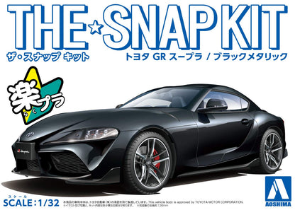 AOSHIMA The Snap Kit 1/32 Toyota Gr Supra Black Metallic Plastic Model- Japan Figure Store - #1 Bring To You The Best Japanese Goods