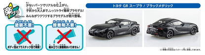 AOSHIMA The Snap Kit 1/32 Toyota Gr Supra Black Metallic Plastic Model- Japan Figure Store - #1 Bring To You The Best Japanese Goods