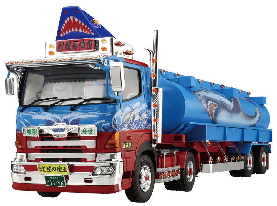 AOSHIMA Decoration Truck 1/32 Sandaime Samehada Bojou Large Tank Truck Trailer Plastic Model- Japan Figure Store - #1 Bring To You The Best Japanese Goods