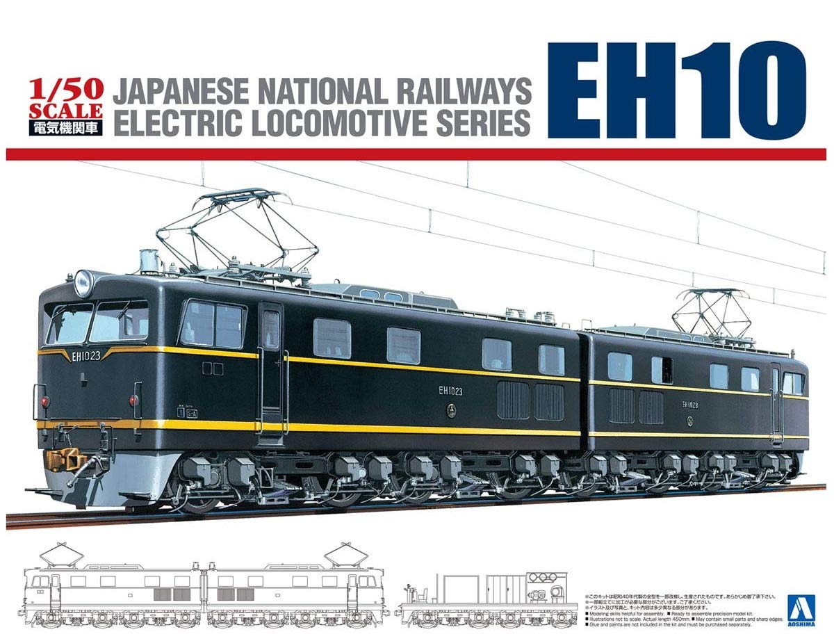 AOSHIMA Japanese National Railways Electric Locomotive 1/150 Eh10 Plastic Model- Japan Figure Store - #1 Bring To You The Best Japanese Goods