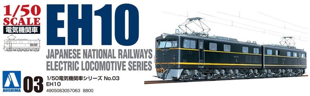 AOSHIMA Japanese National Railways Electric Locomotive 1/150 Eh10 Plastic Model- Japan Figure Store - #1 Bring To You The Best Japanese Goods