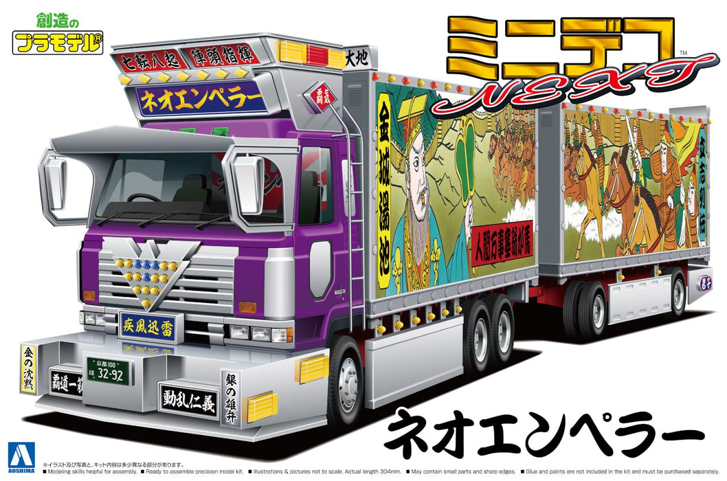 AOSHIMA Decoration Truck 1/64 Mini Deco Next No.8 Neo Emperor Plastic Model- Japan Figure Store - #1 Bring To You The Best Japanese Goods