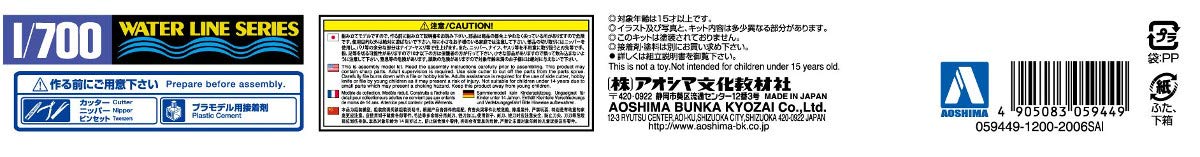 AOSHIMA Waterline 1/700 Ijn Type 96 Japanese Navy Carrier-Based Aircraft Set Plastic Model- Japan Figure Store - #1 Bring To You The Best Japanese Goods