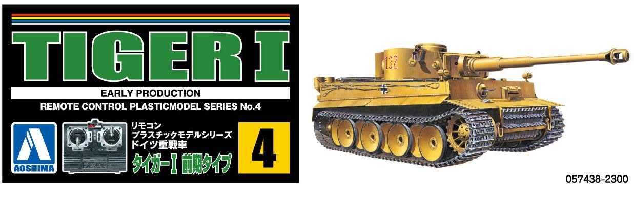 AOSHIMA Remote Control Plastic Model German Tiger I- Japan Figure Store - #1 Bring To You The Best Japanese Goods