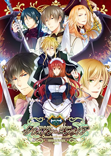 Quinrose Crimson Empire Psvita Used