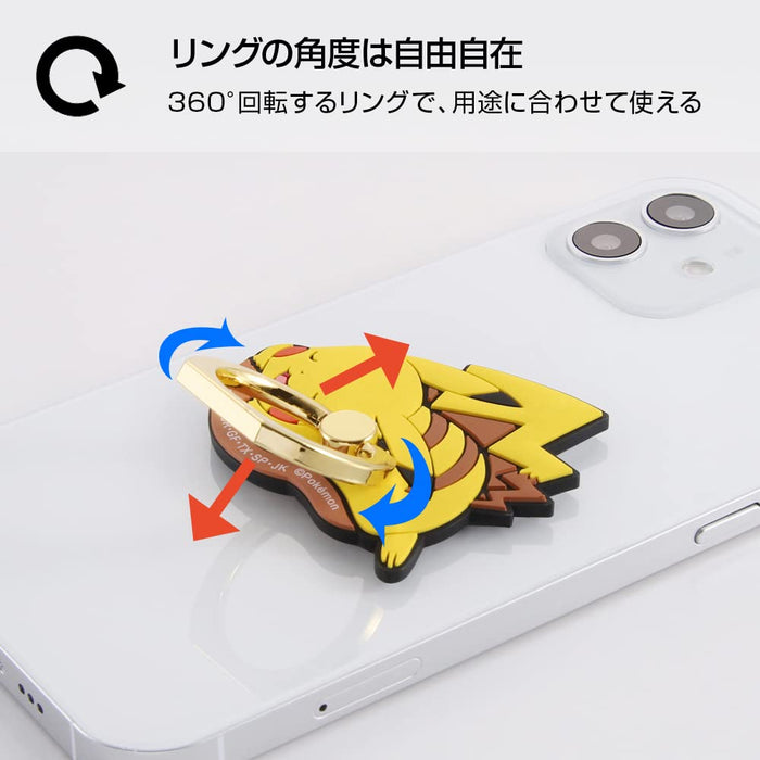 Pokemon Center Soft Ring For Smartphones Sleepy Slowpoke- Japan Figure Store - #1 Bring To You The Best Japanese Goods