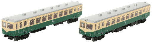 Tomytec Railway Collection Iron Kishu Kiha 600 Late Model 2-Car Set Diorama 317890- Japan Figure Store - #1 Bring To You The Best Japanese Goods