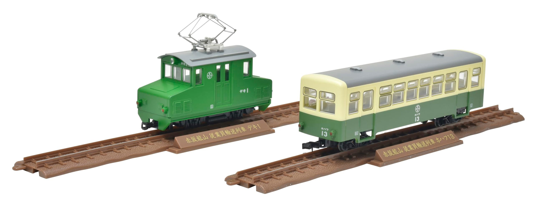 Tomytec Railway 2-Car Set Deki 1 & Hohafu 1 Akasaka Mine Employee Transport Train Collection- Japan Figure Store - #1 Bring To You The Best Japanese Goods