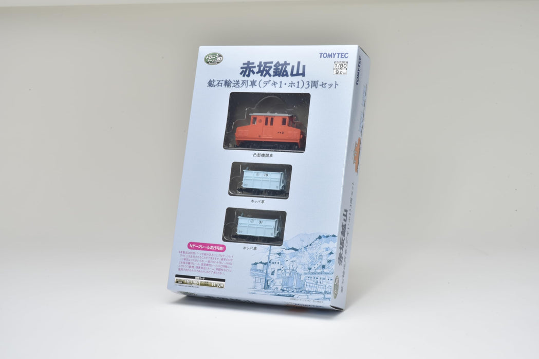 Tomytec 3-Car Railway Collection - Akasaka Mine Transport Train Narrow Gauge 80 Diorama Supplies- Japan Figure Store - #1 Bring To You The Best Japanese Goods