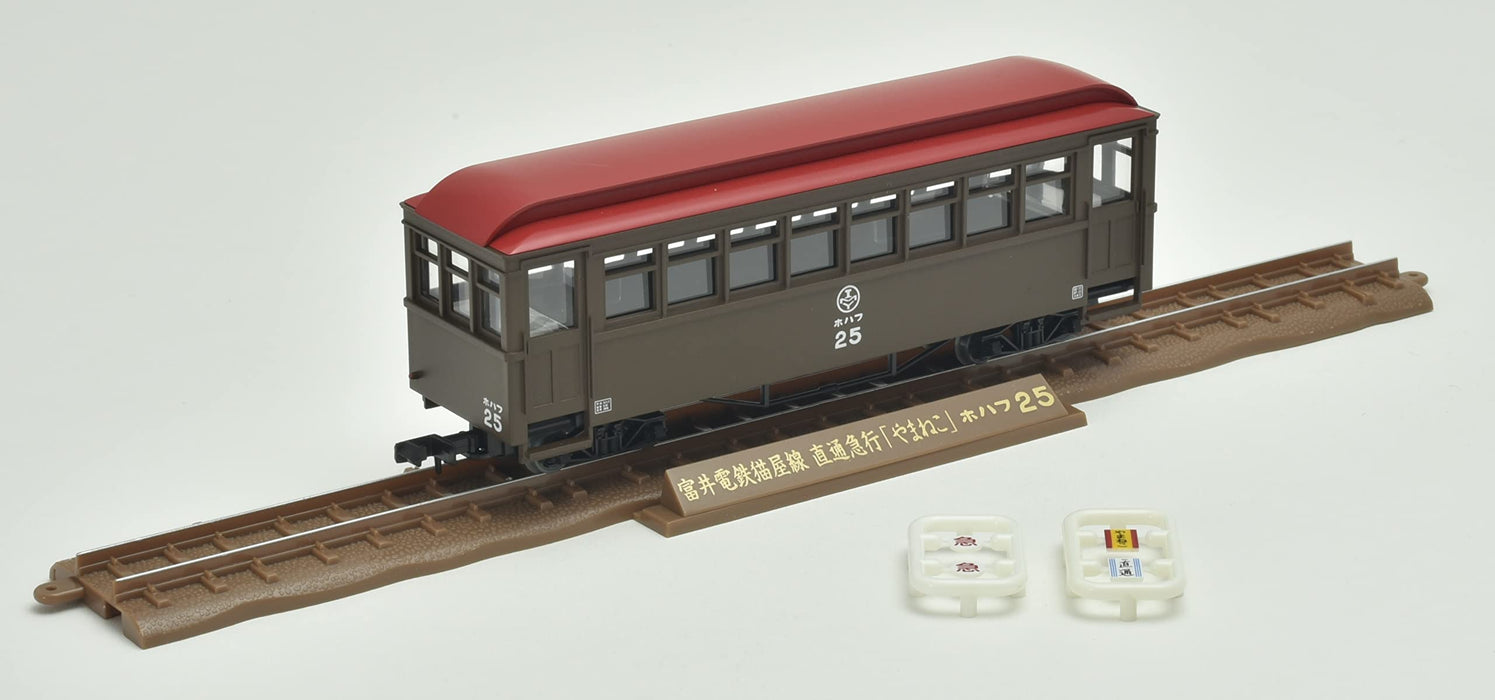 Tomytec Japan Railway Collection Iron Collection Narrow Gauge 80 Nekoya Line Yamaneko Deha 101 + Hohafu 25 2 Car Set Diorama 315490- Japan Figure Store - #1 Bring To You The Best Japanese Goods