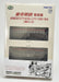 Tomytec Railway Collection Narrow Gauge 80 Nekoya Line Yamaneko Kiha 181/184 2-Car Set Japan 315506- Japan Figure Store - #1 Bring To You The Best Japanese Goods