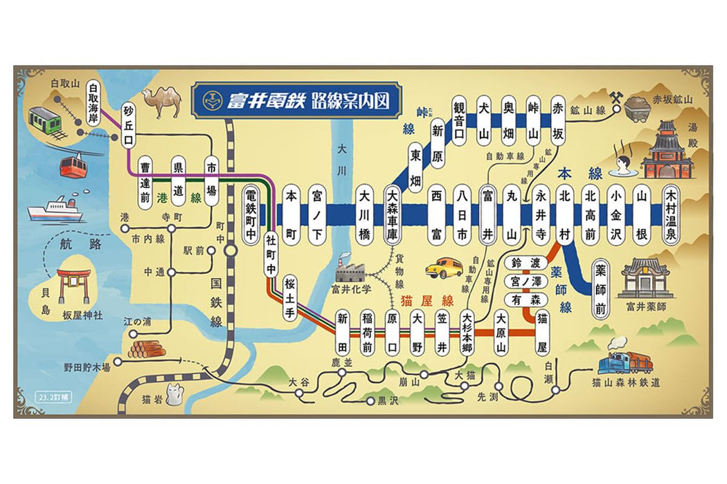 Tomytec Railway Collection Iron Collection Narrow Gauge 80 Lumber Truck 3-Car Set ED- Japan Figure Store - #1 Bring To You The Best Japanese Goods