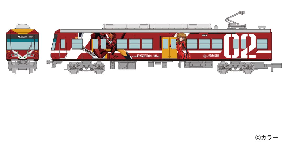 TOMYTEC Enshu Railway Type 2000 Evangelion Wrapping Train 2 Cars Set C N Scale- Japan Figure Store - #1 Bring To You The Best Japanese Goods