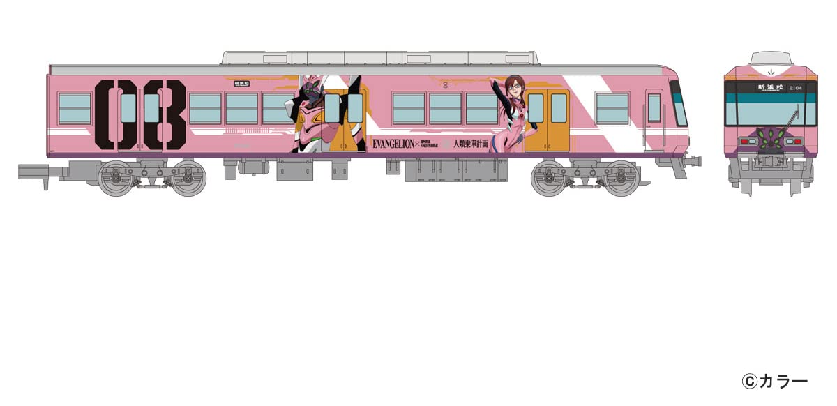 TOMYTEC Enshu Railway Type 2000 Evangelion Wrapping Train 2 Cars Set C N Scale- Japan Figure Store - #1 Bring To You The Best Japanese Goods