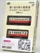 Tomytec Railway Collection Tetsukore Narrow Gauge 80 Memories Ogoya Railway Kiha 1 + Hohafu 8 2-Car Set Japan Diorama 315513- Japan Figure Store - #1 Bring To You The Best Japanese Goods