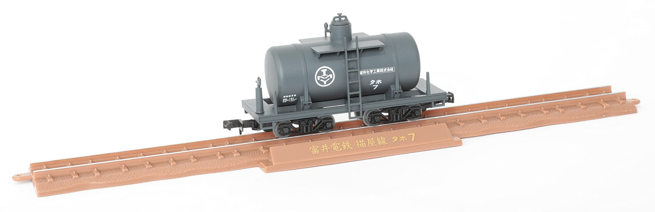 Tomytec Railway Collection Nekoya Line Small Tank Wagon 2-Car Set Limited Production Diorama Supplies- Japan Figure Store - #1 Bring To You The Best Japanese Goods