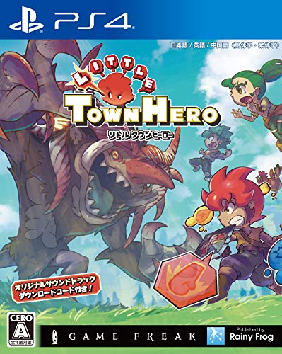 Rainy Frog Little Town Hero Sony Playstation 4 - New Japan Figure 4580650750051